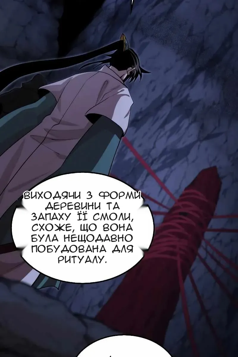 Сторінка 46