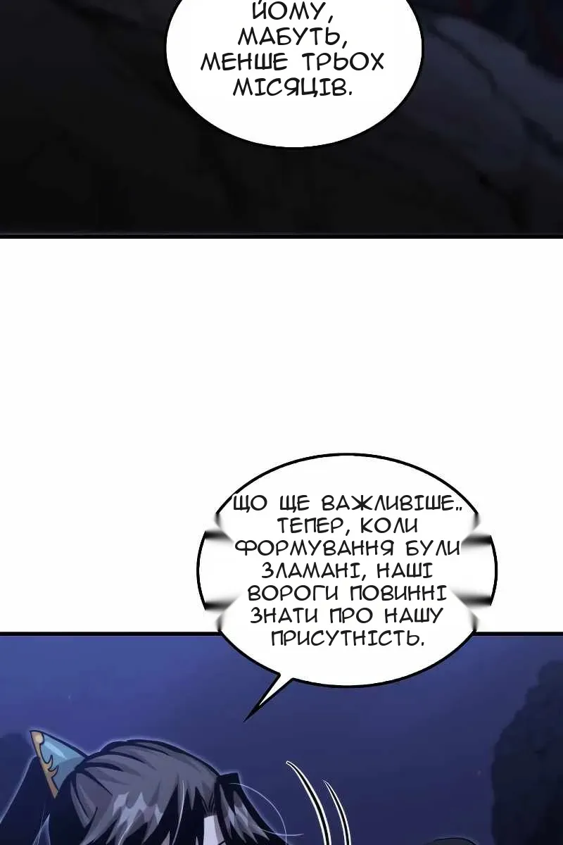 Сторінка 47