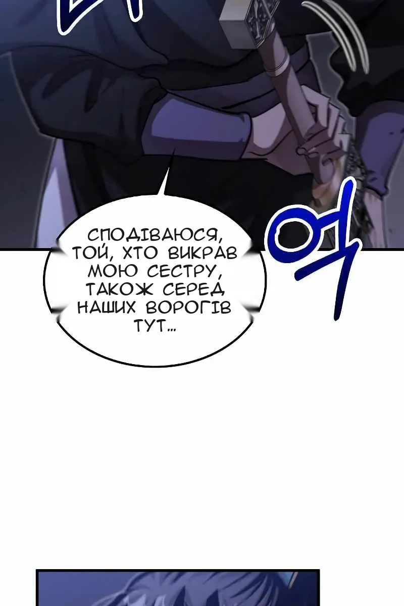 Сторінка 49
