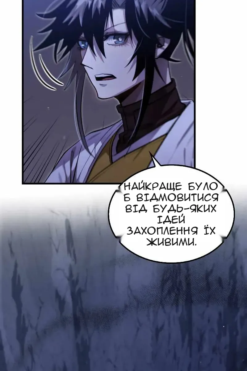 Сторінка 50