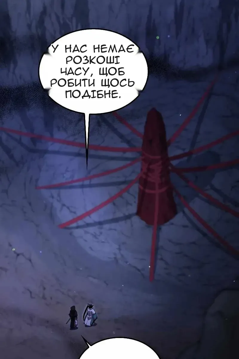 Сторінка 51