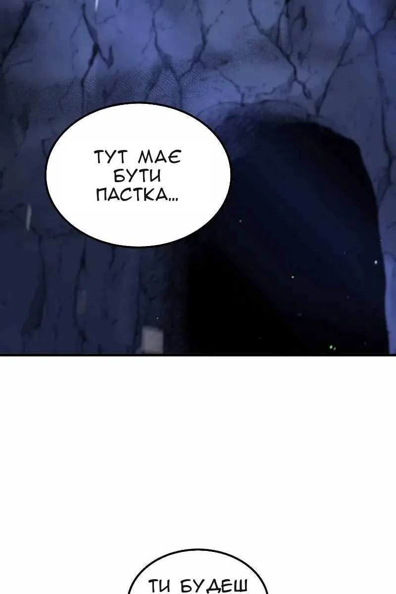 Сторінка 59