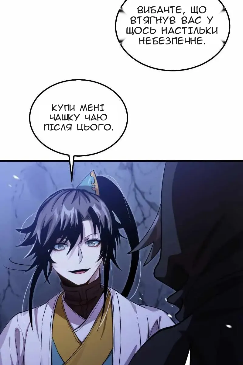 Сторінка 61