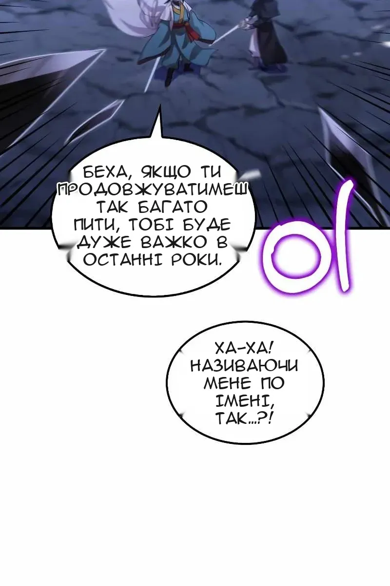 Сторінка 63