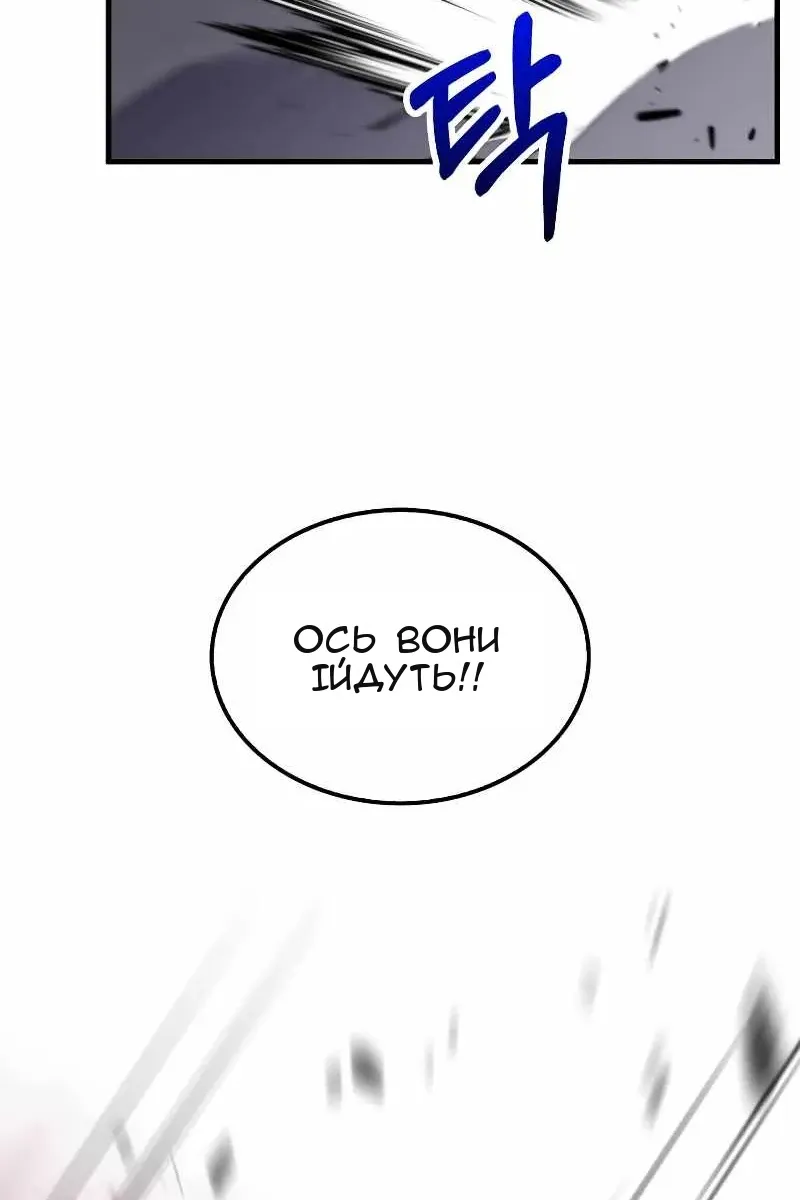 Сторінка 65