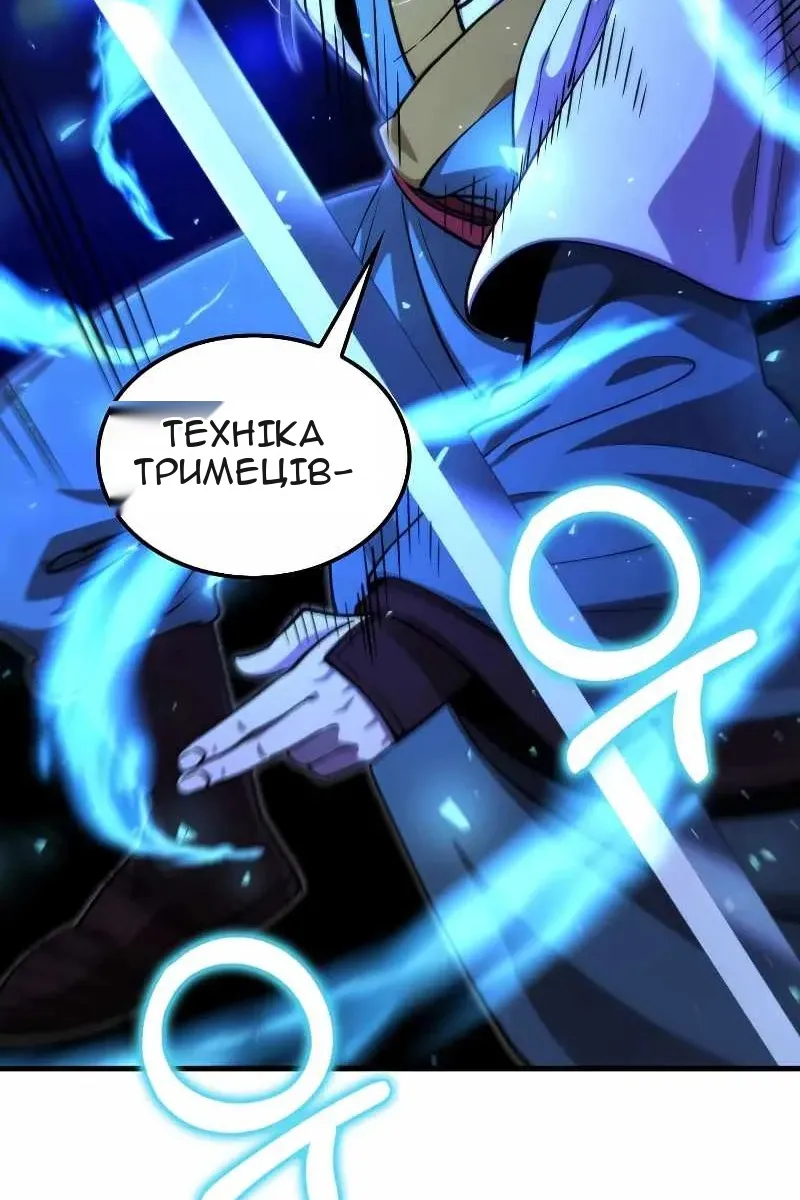 Сторінка 95