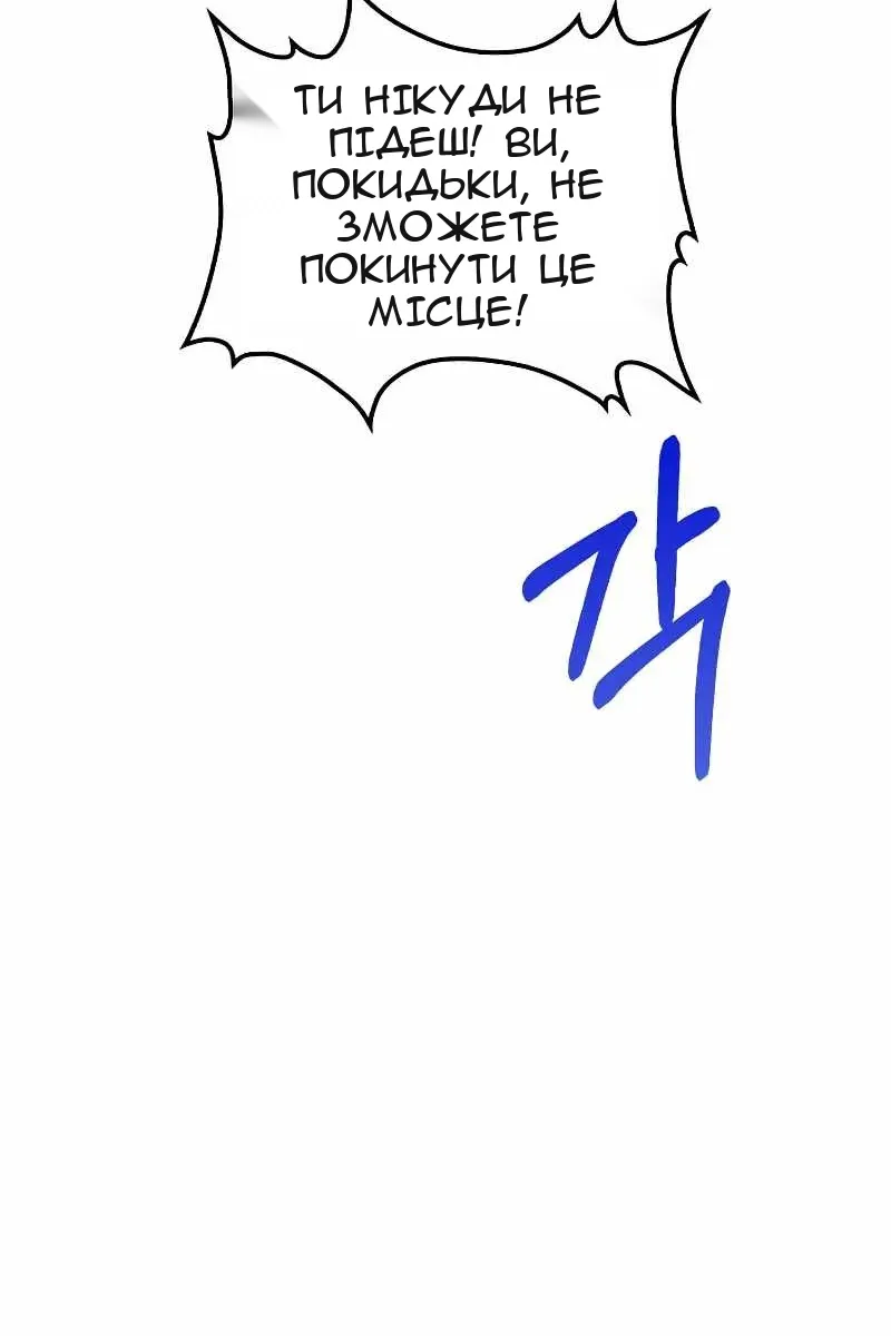 Сторінка 28