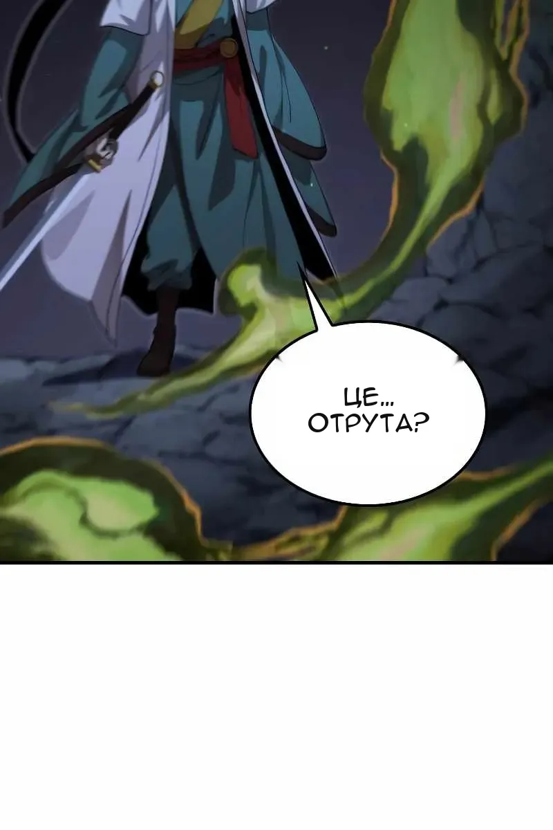 Сторінка 41