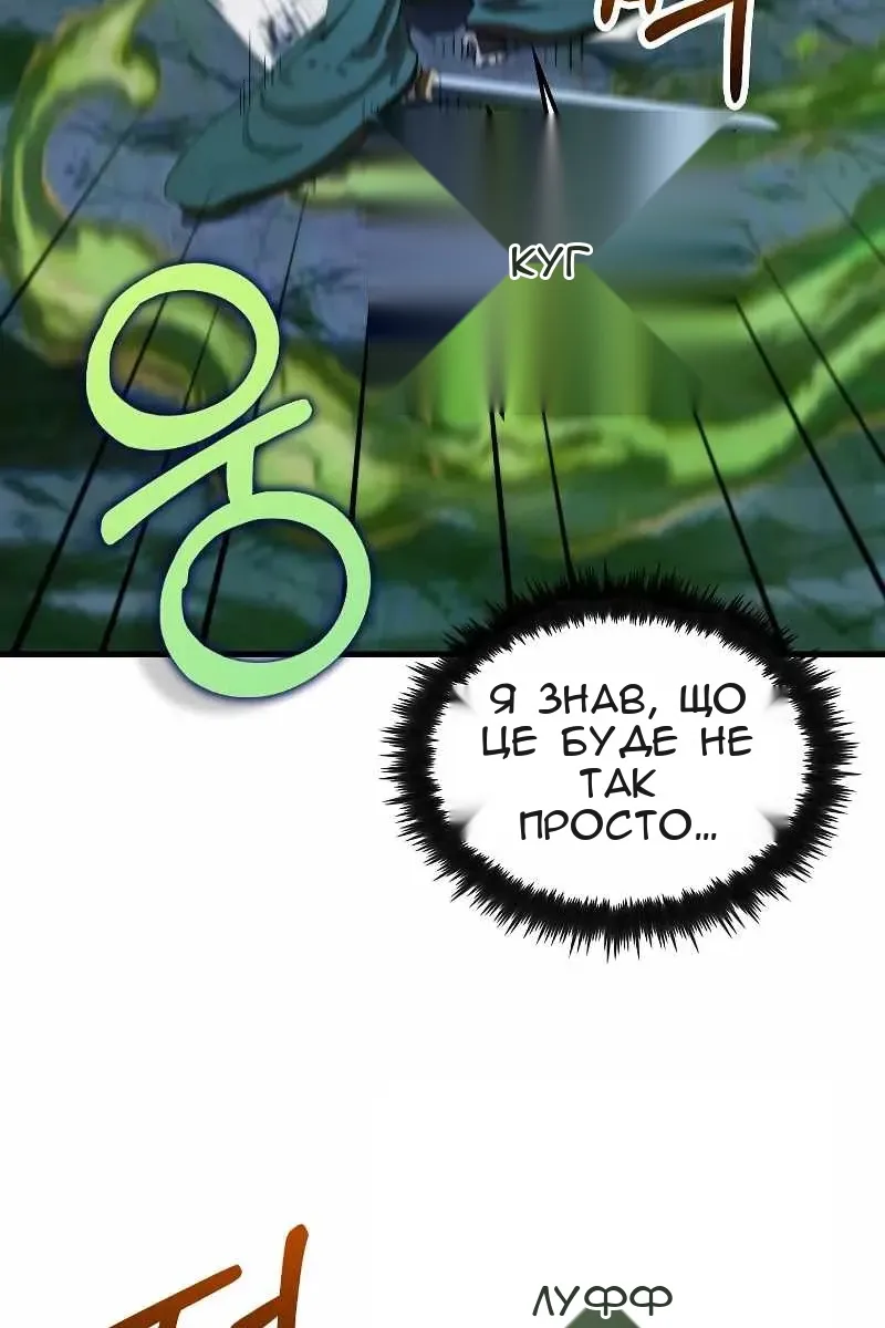 Сторінка 46