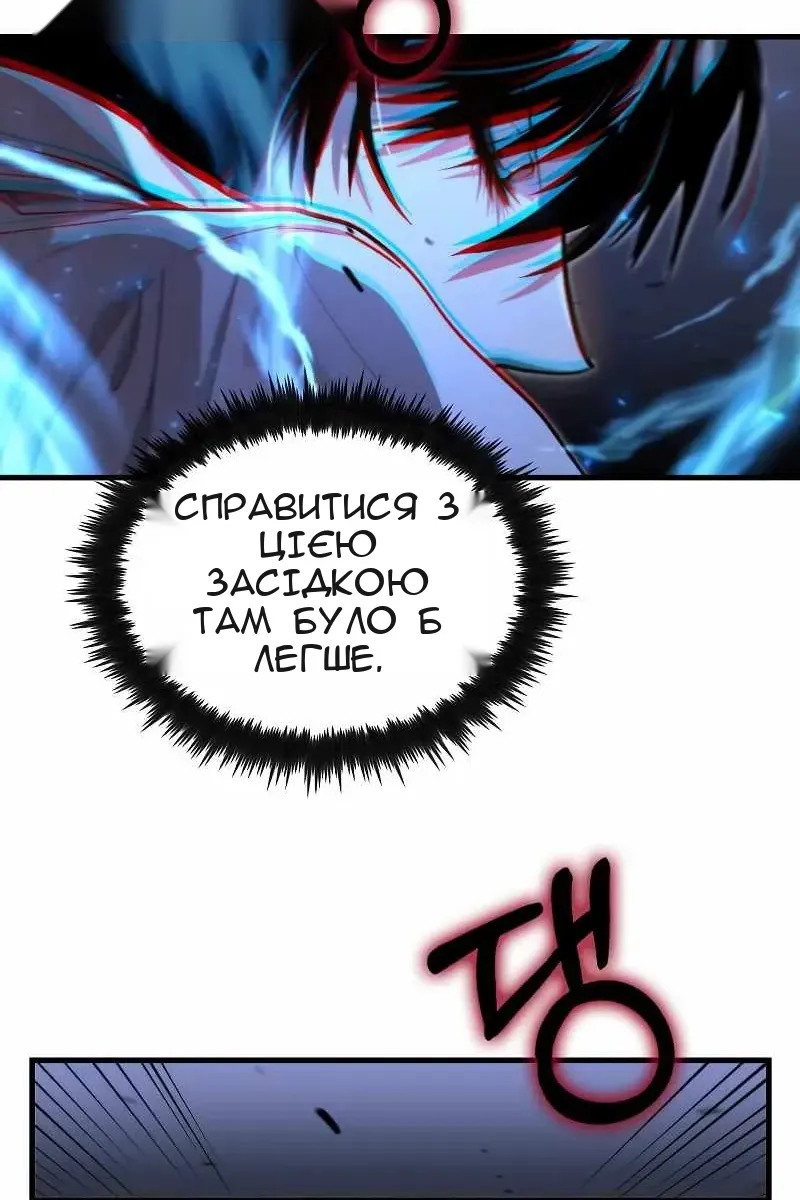 Сторінка 61