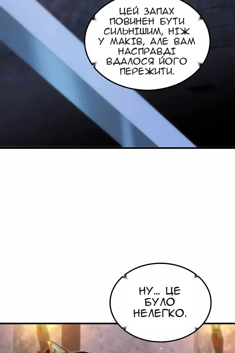 Сторінка 75