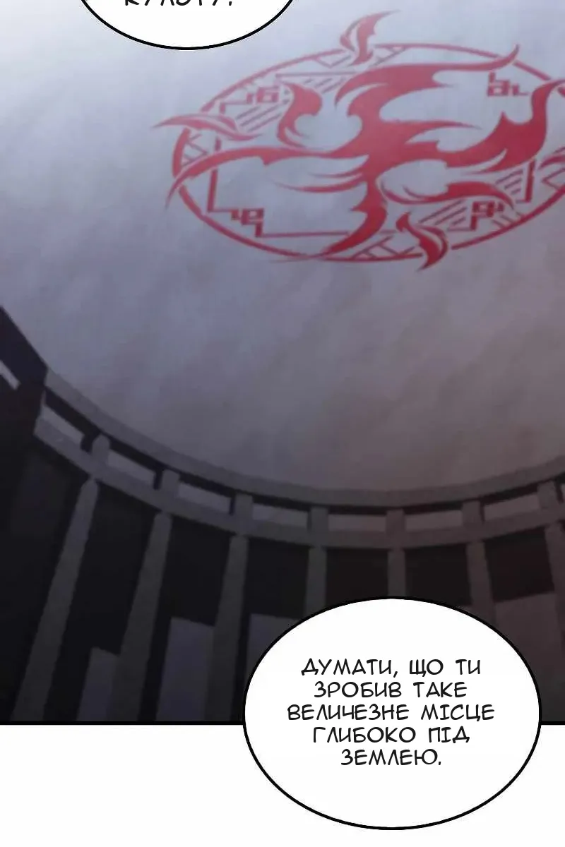 Сторінка 77