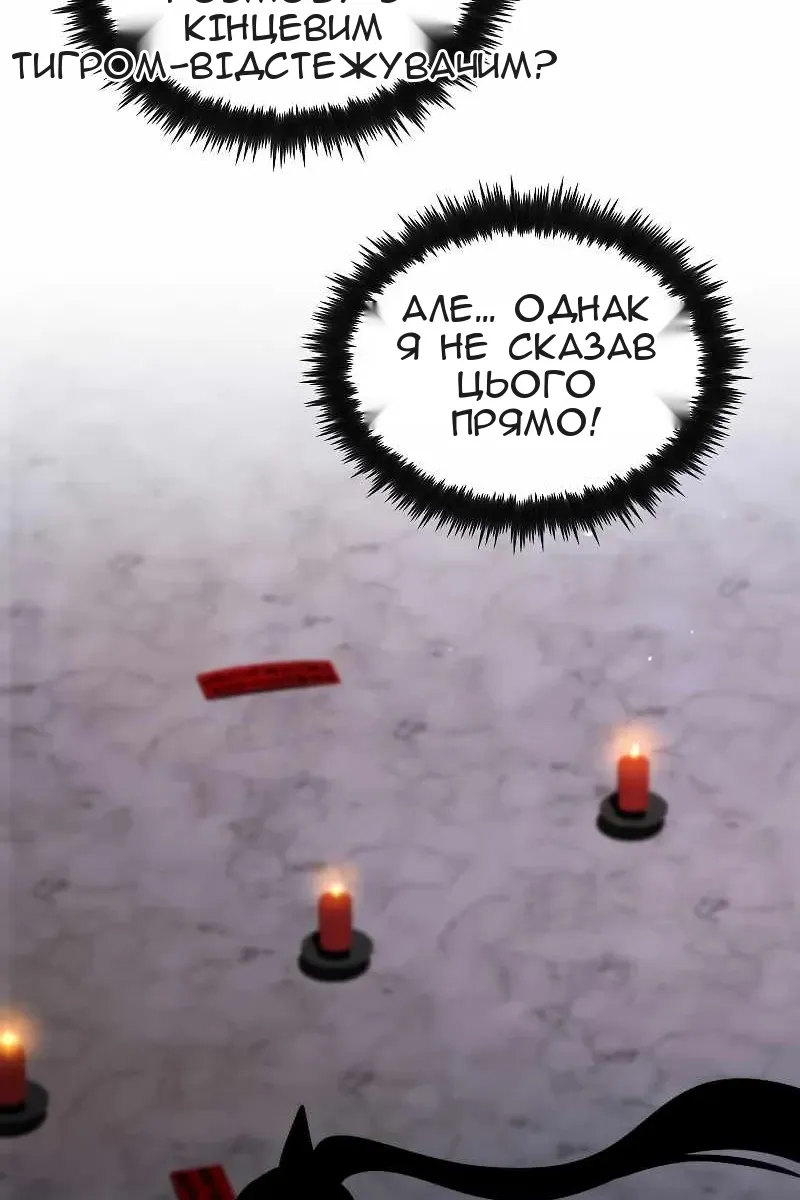 Сторінка 89
