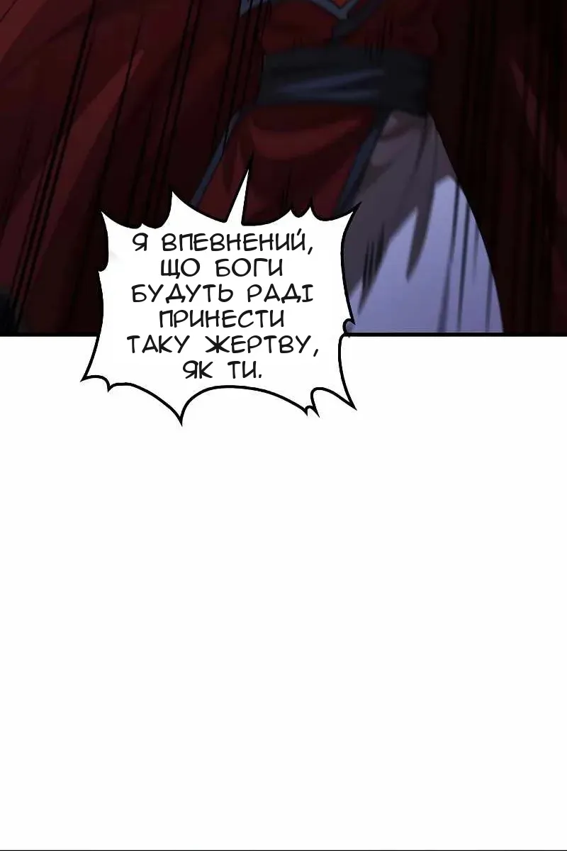 Сторінка 103