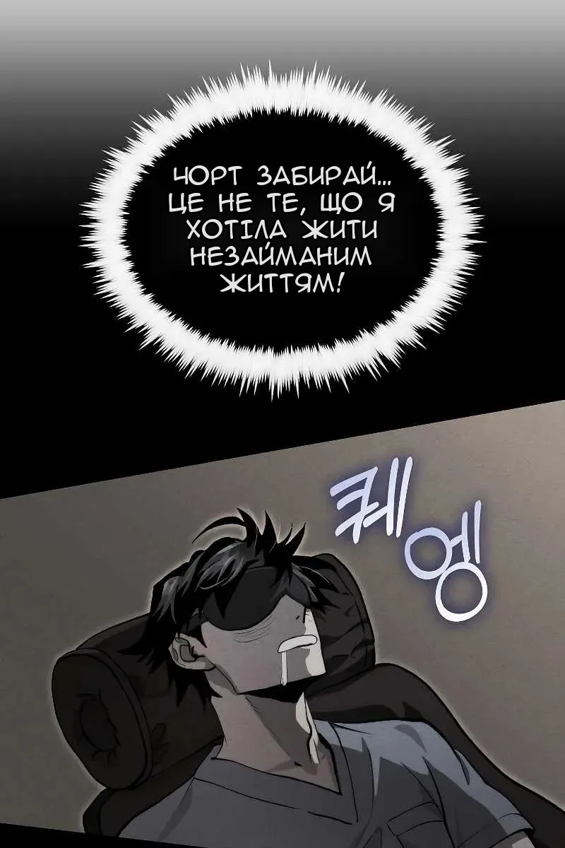 Сторінка 105