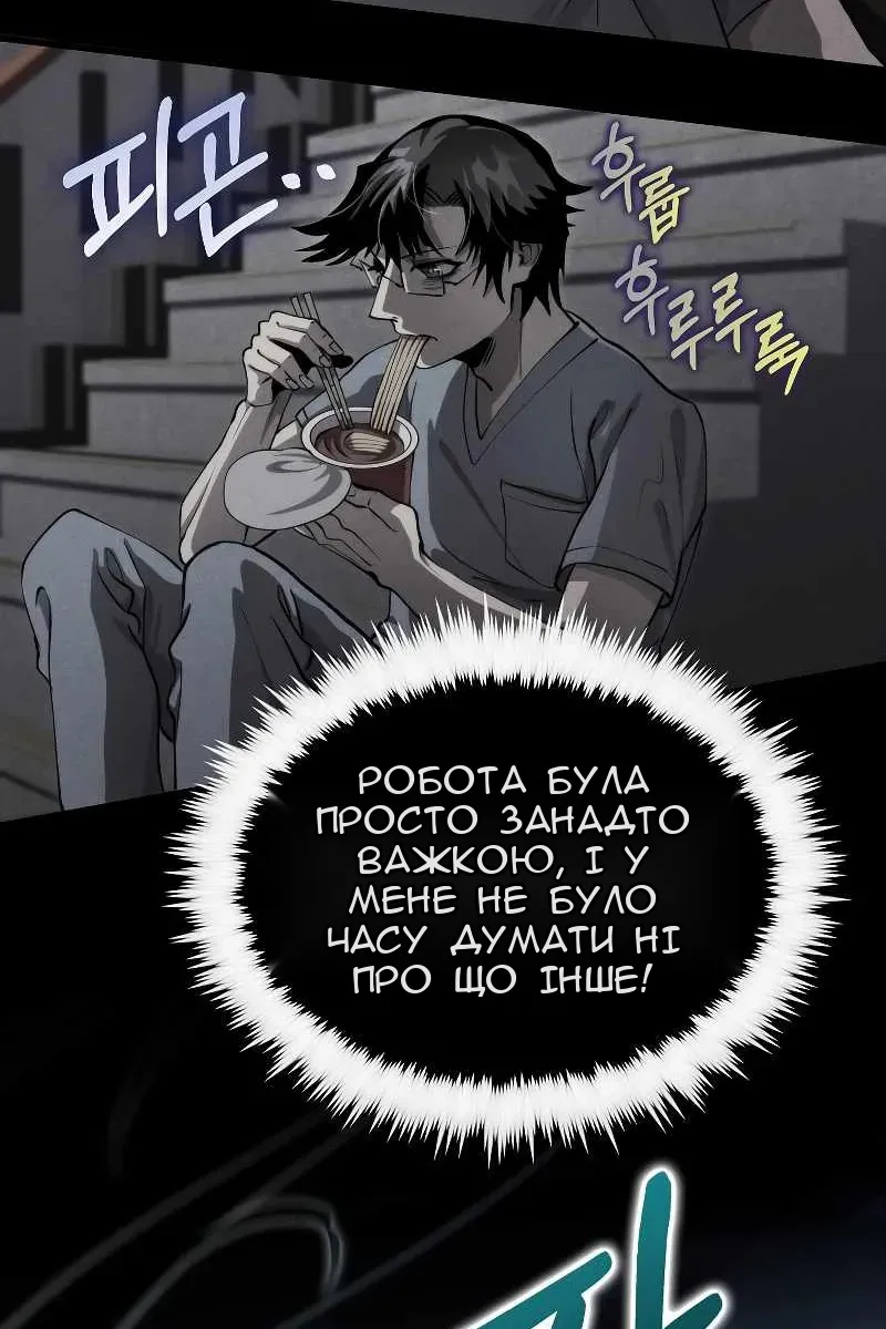 Сторінка 106