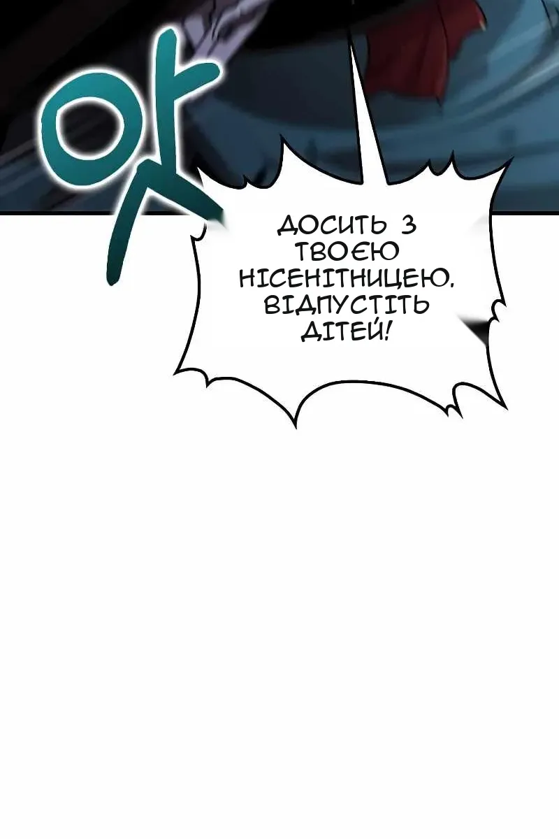 Сторінка 108