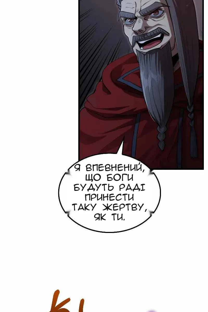 Сторінка 3