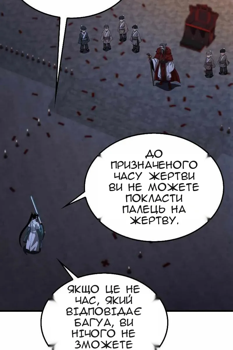 Сторінка 7