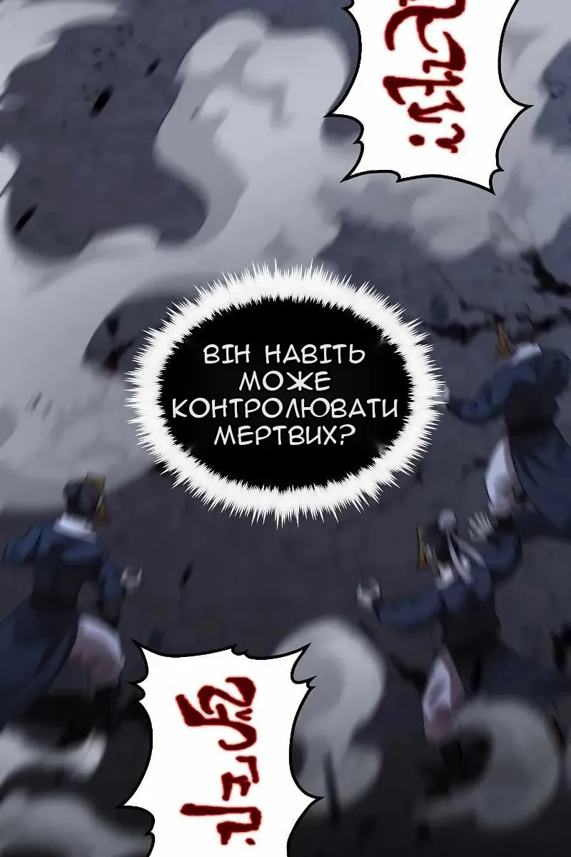Сторінка 27