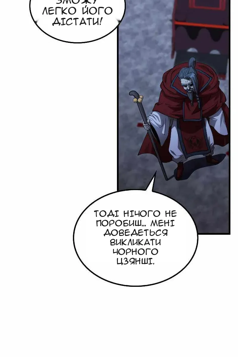 Сторінка 65