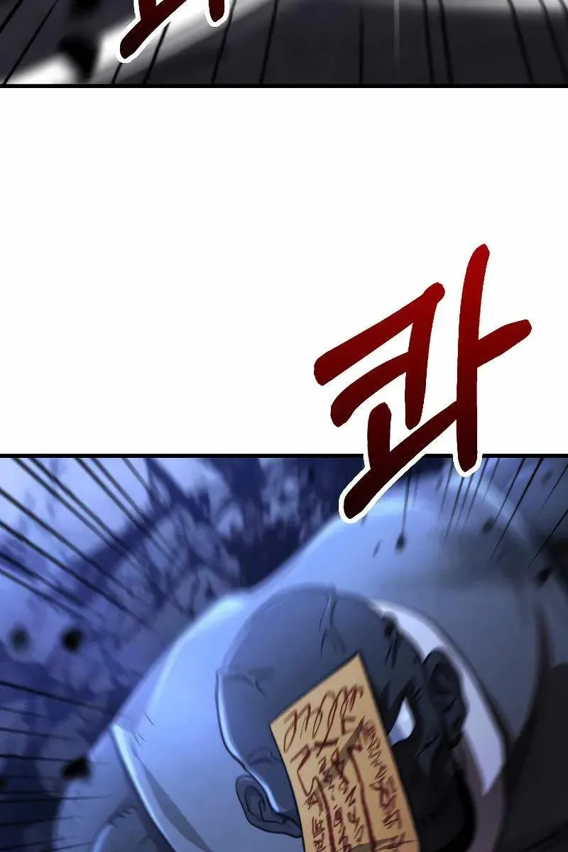 Сторінка 74