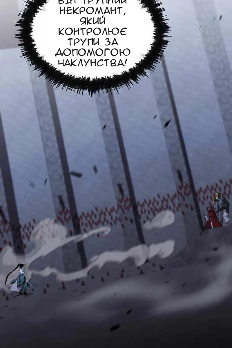 Сторінка 81