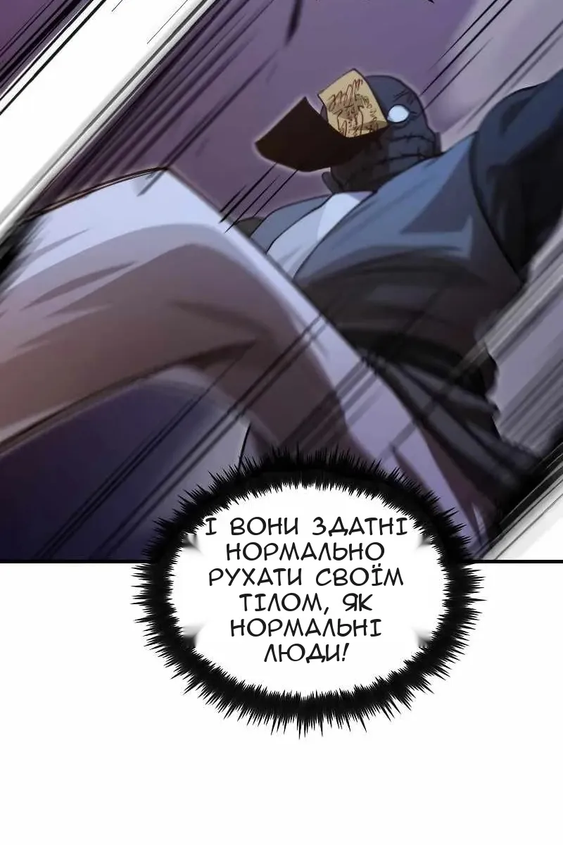 Сторінка 9