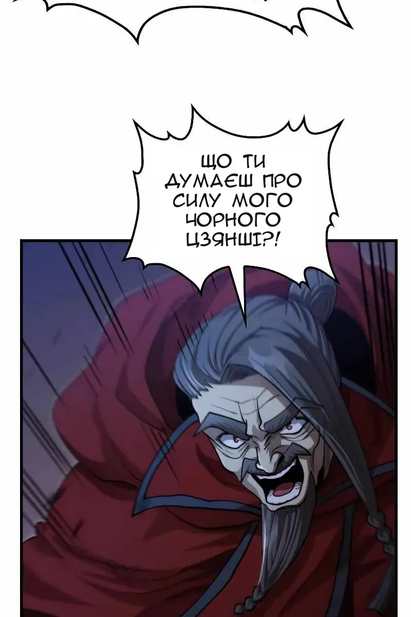 Сторінка 13