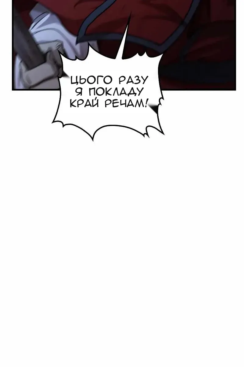 Сторінка 14