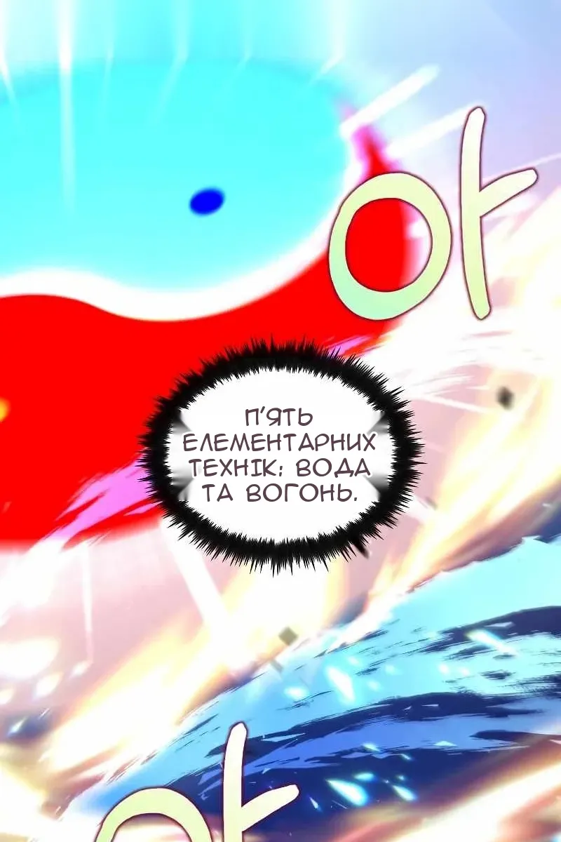 Сторінка 18