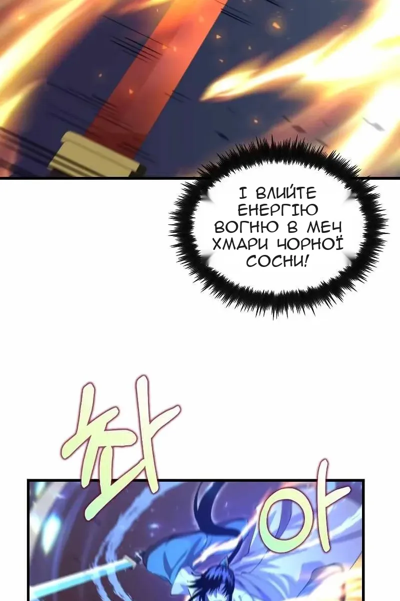 Сторінка 23