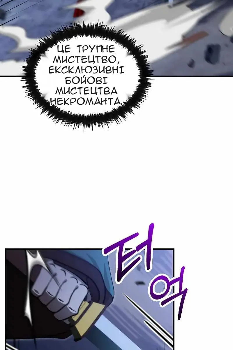 Сторінка 51