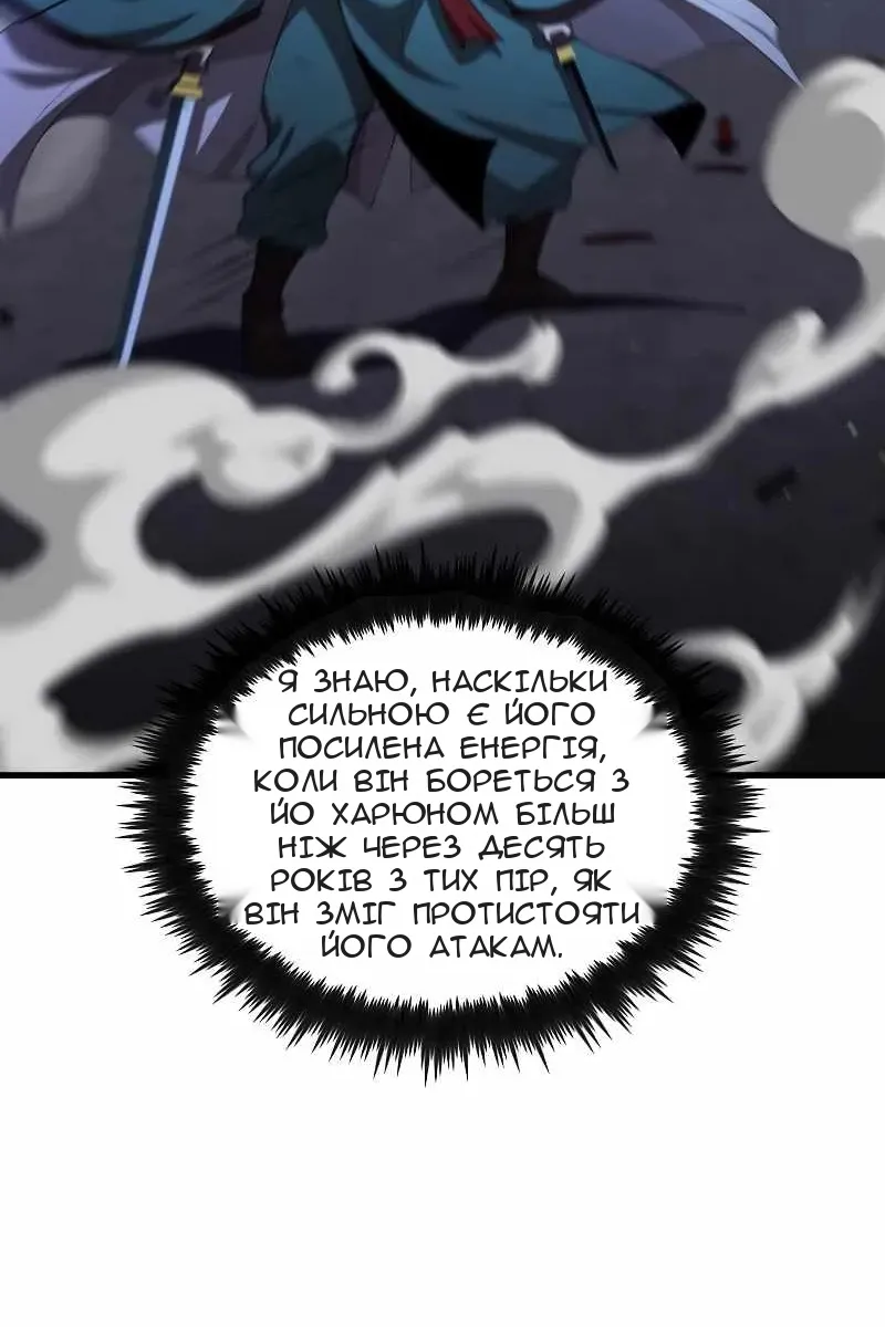 Сторінка 54