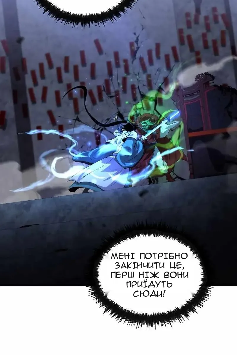 Сторінка 91