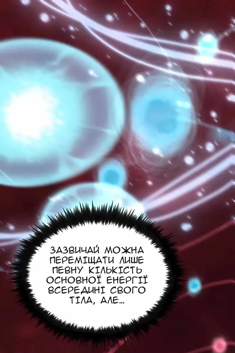 Сторінка 94
