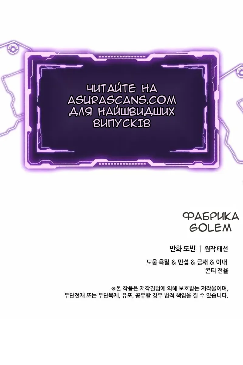 Сторінка 105