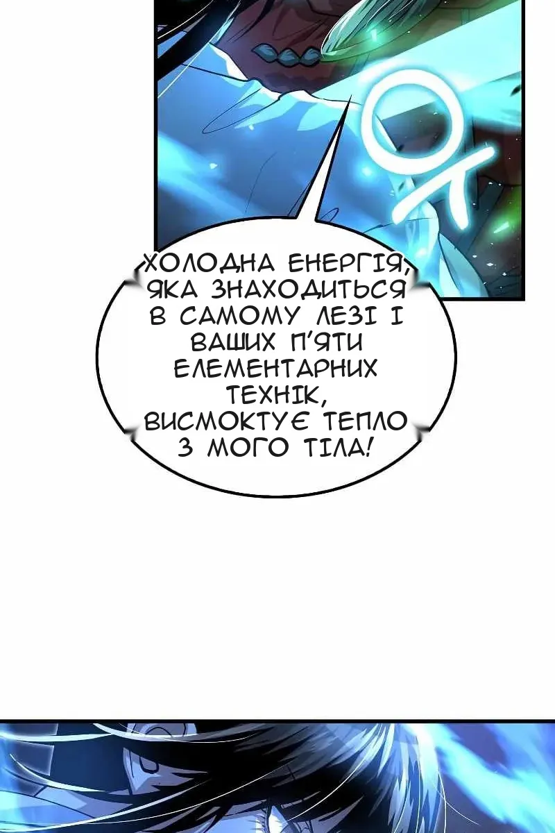 Сторінка 5