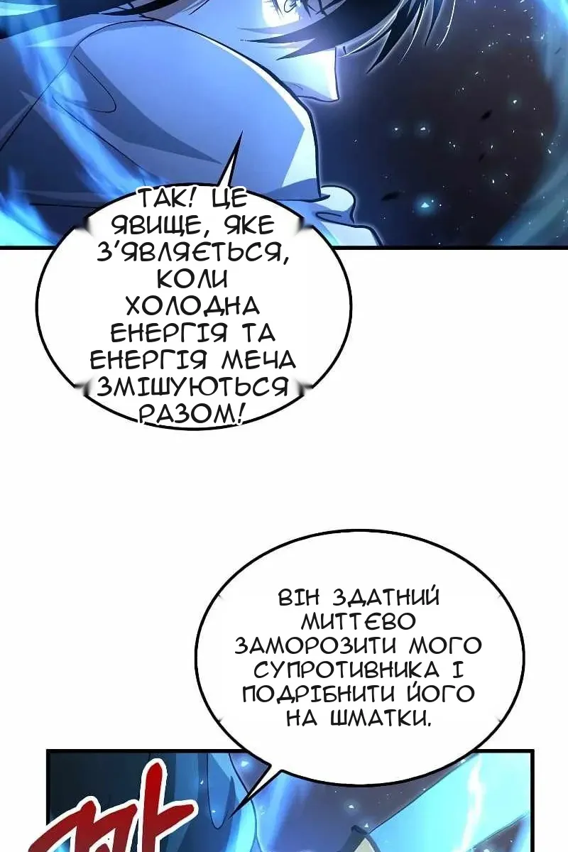Сторінка 6