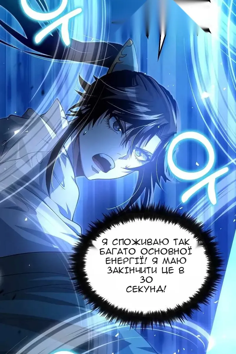 Сторінка 13