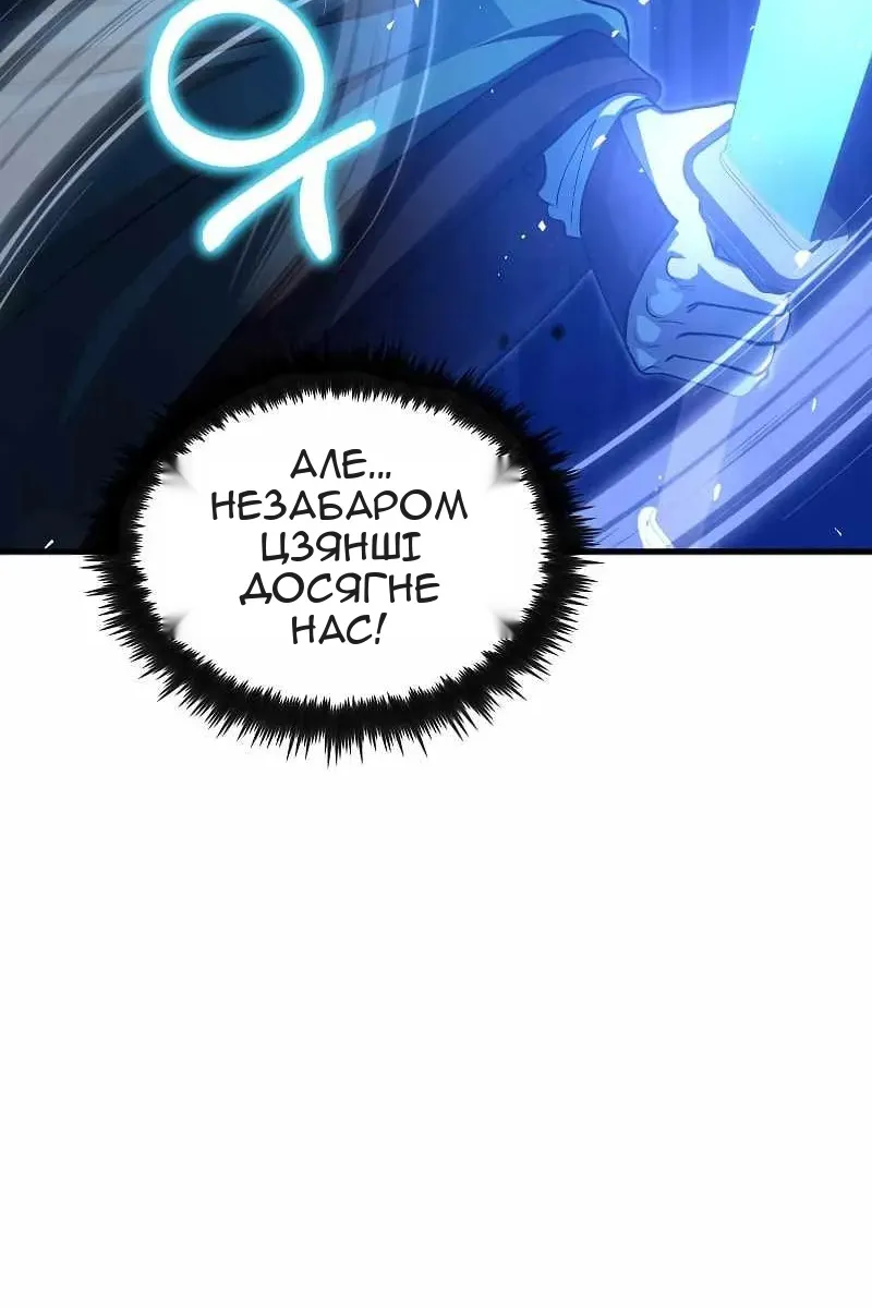 Сторінка 14