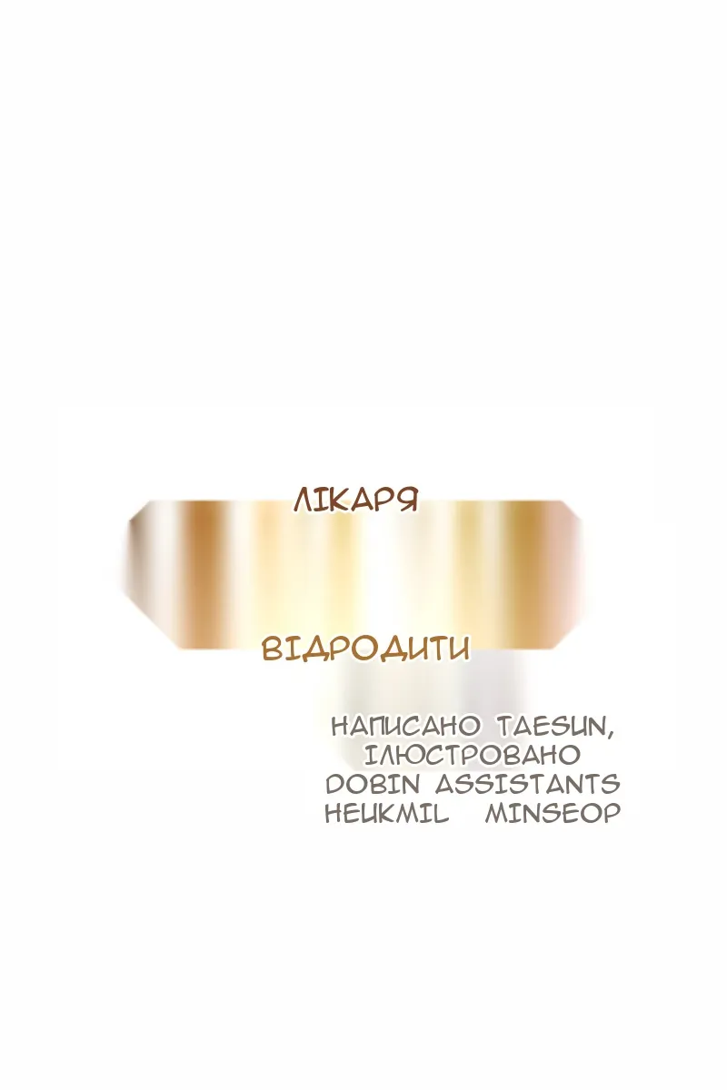 Сторінка 20