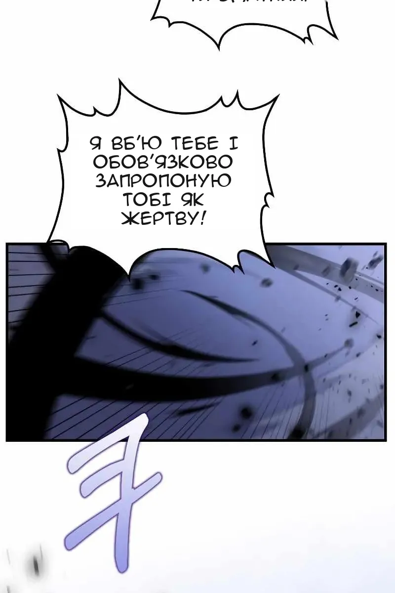 Сторінка 31