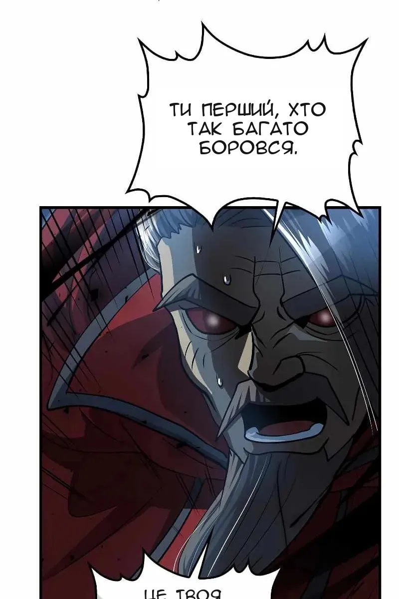 Сторінка 58