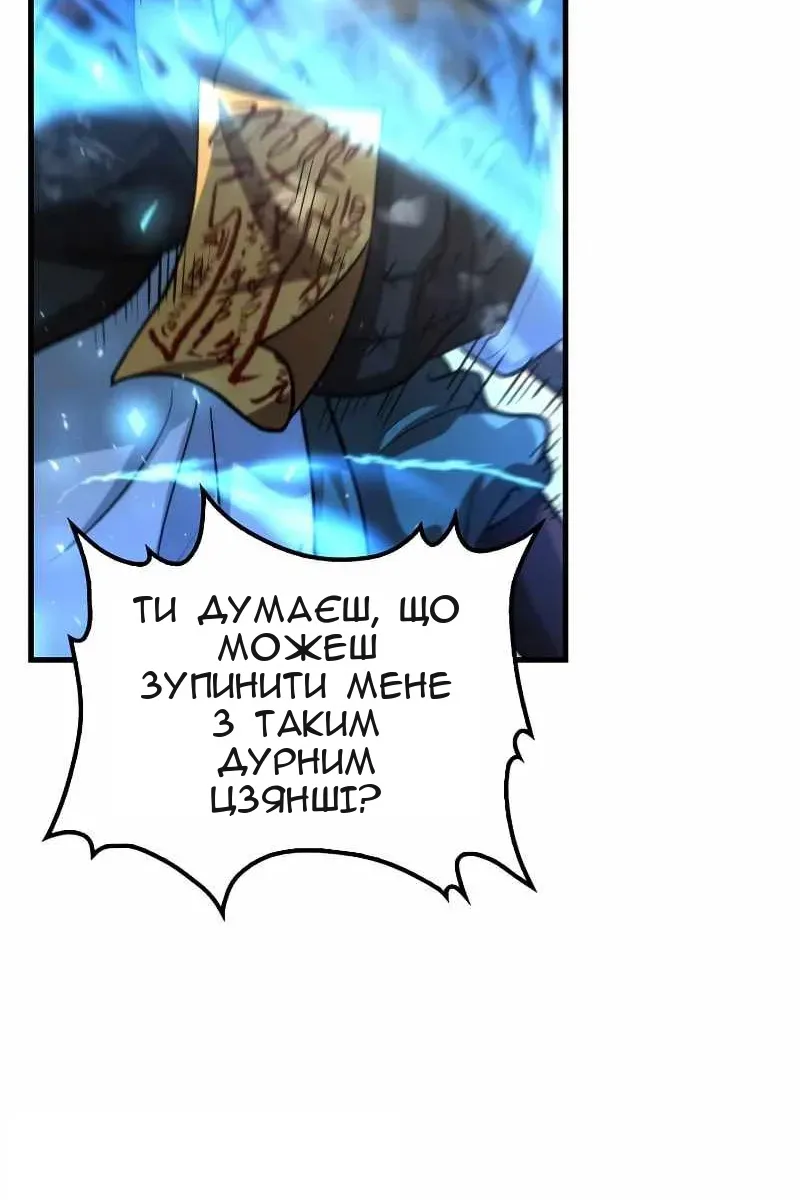 Сторінка 63
