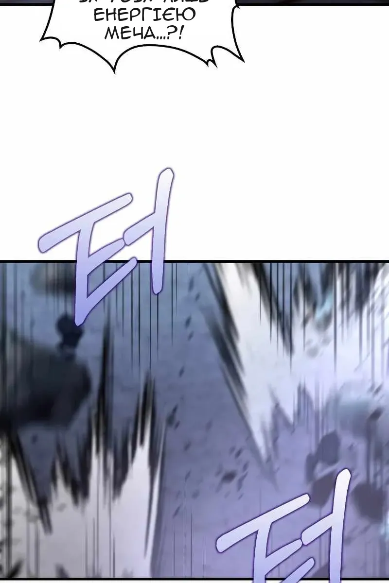 Сторінка 73