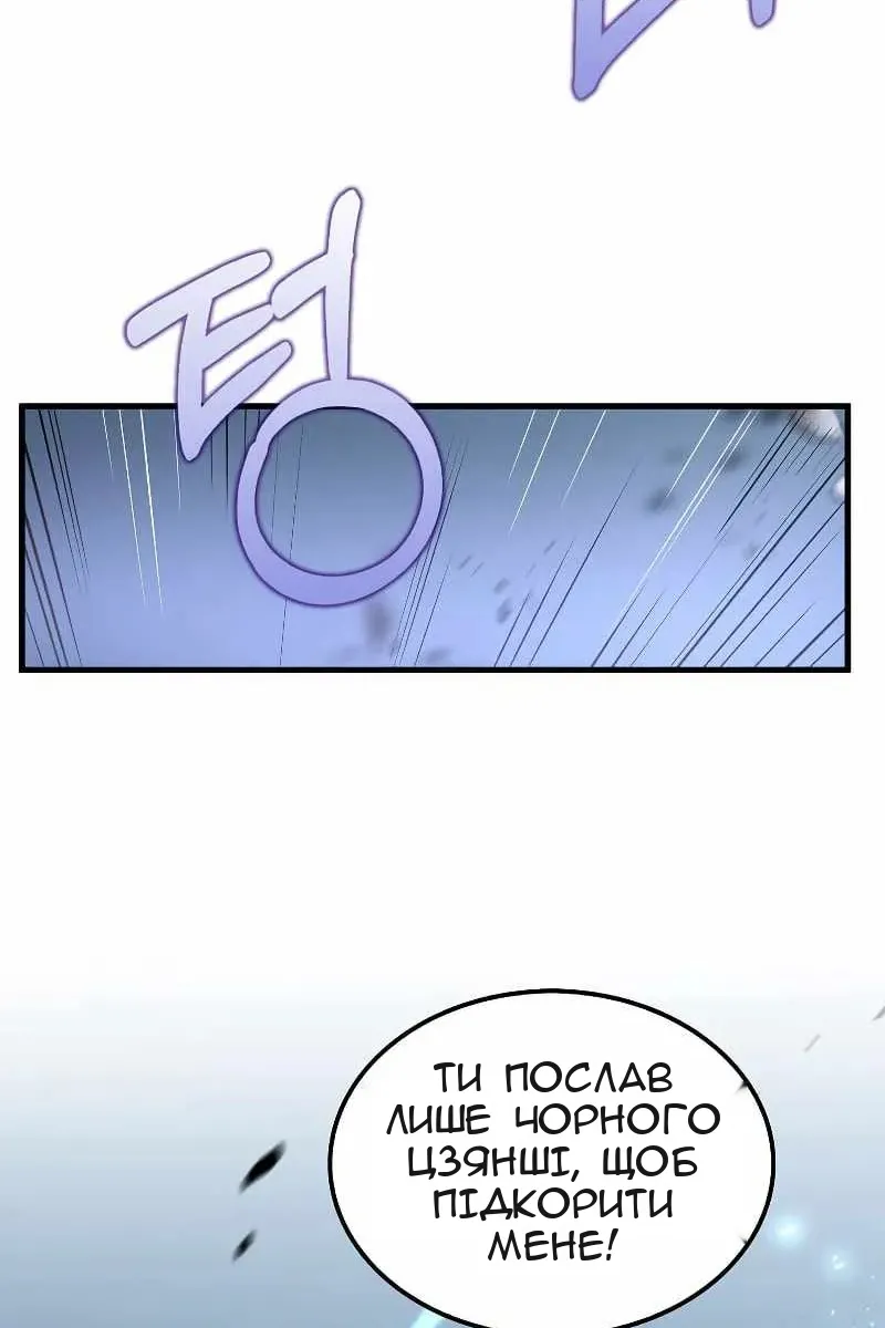 Сторінка 74
