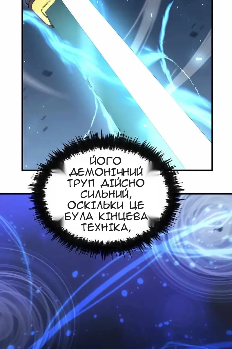 Сторінка 78