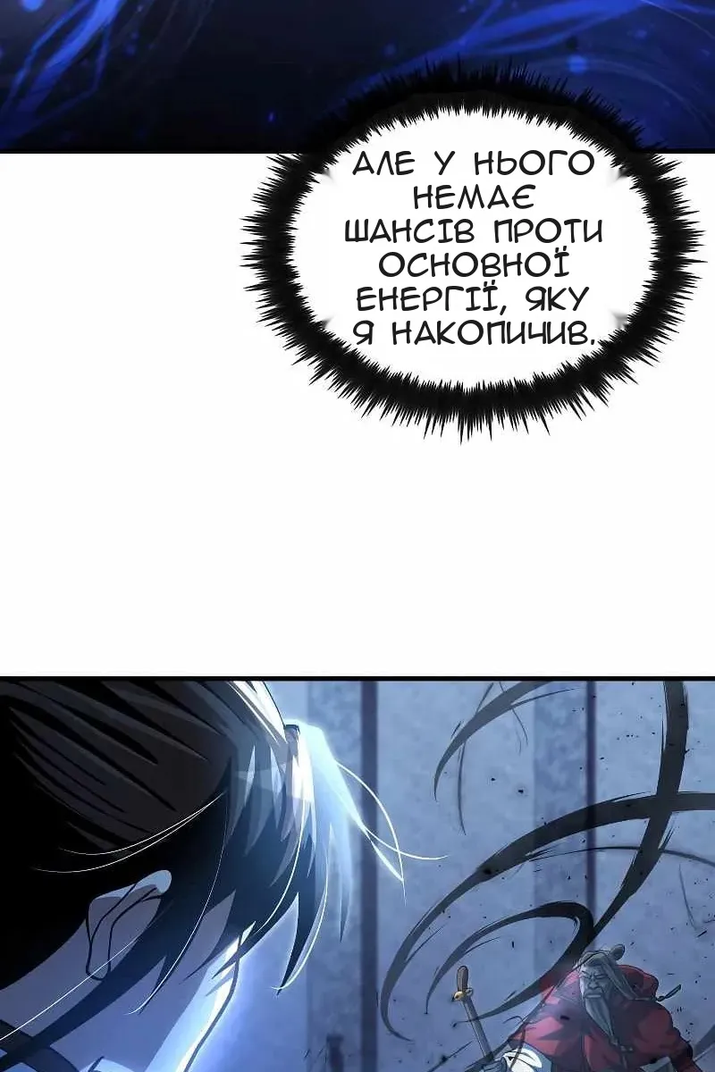 Сторінка 79