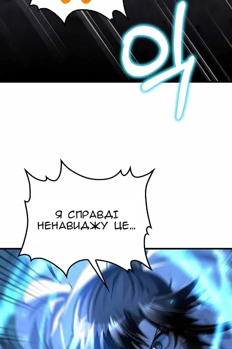 Сторінка 83